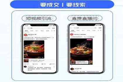 360信息流广告案例：精准定位成功之道