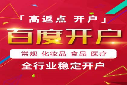 竞价推广开户费用攻略：案例解析助你成功