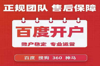 实战案例分享：SEM代运营机构助力企业业绩增长