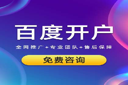 渠道开户返点在行业中的应用
